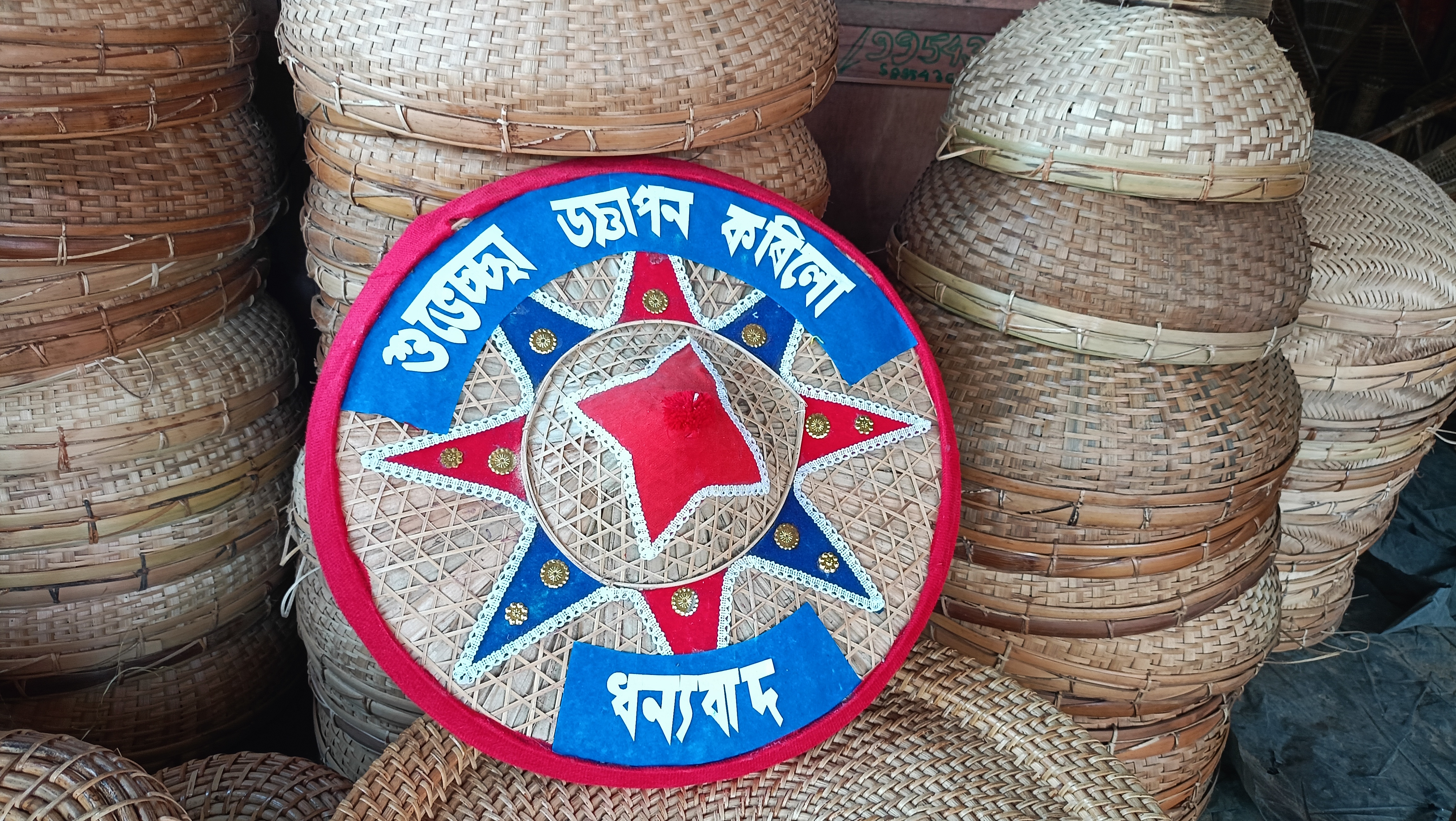 Many families have been employed by manufacturing bamboo cane products in Dhemaji