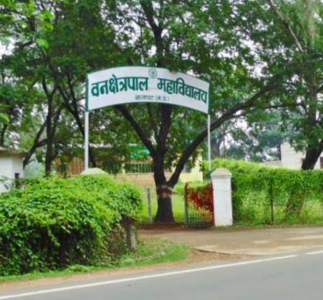 Balaghat Ranger College