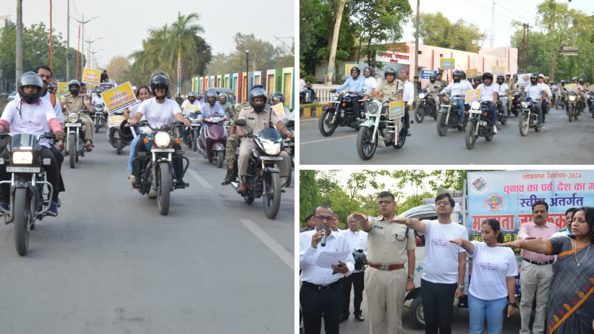 KORBA SWEEP BIKE RALLY