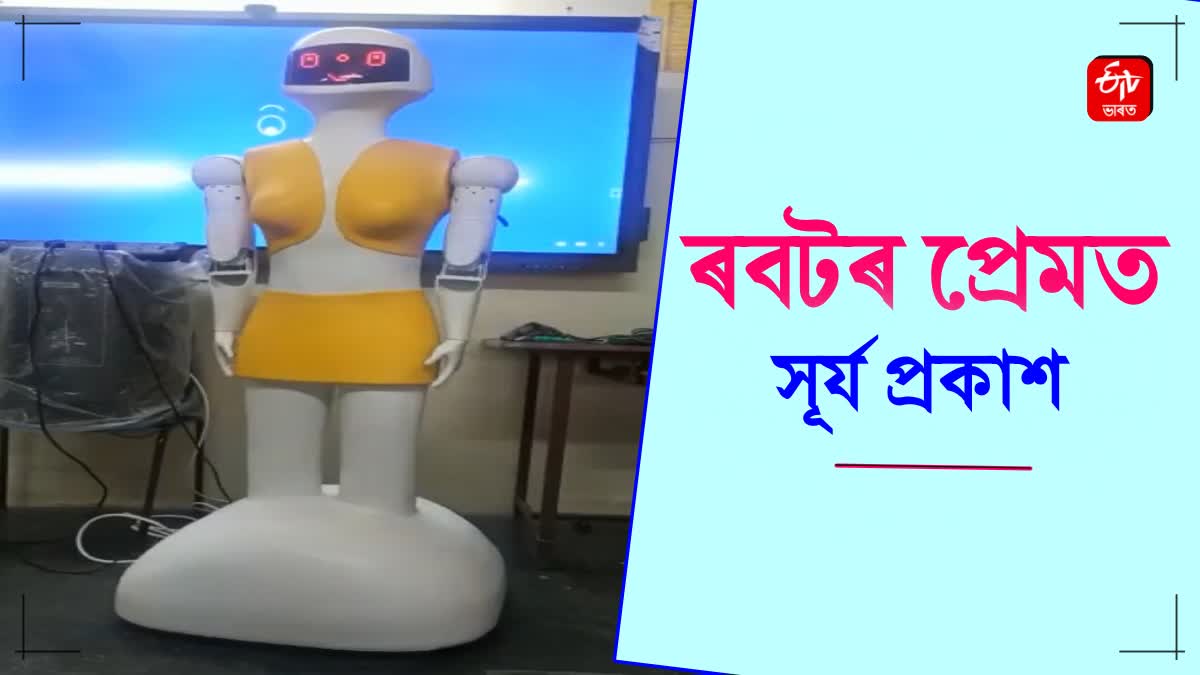 Robot Giga will become the bride of Sikar's engineer Surya Prakash