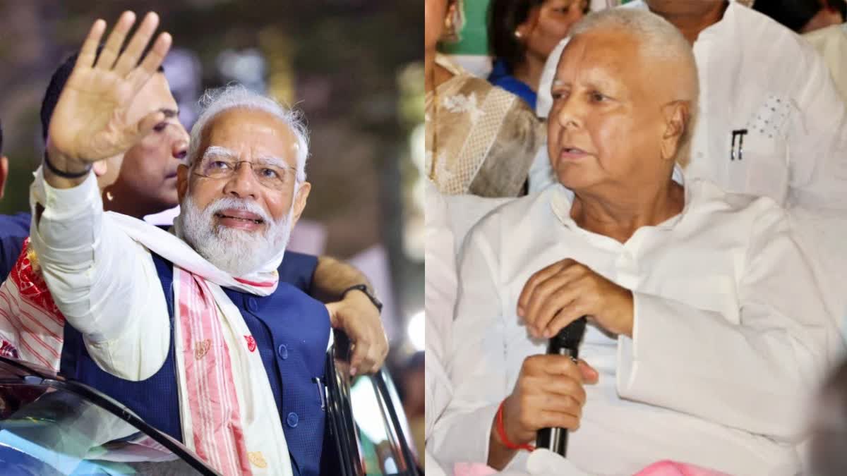 Lalu Yadav Attacks PM Modi