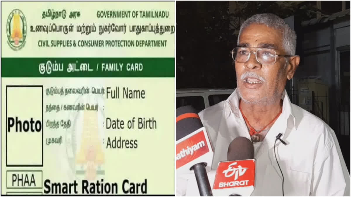 Ration Card issue