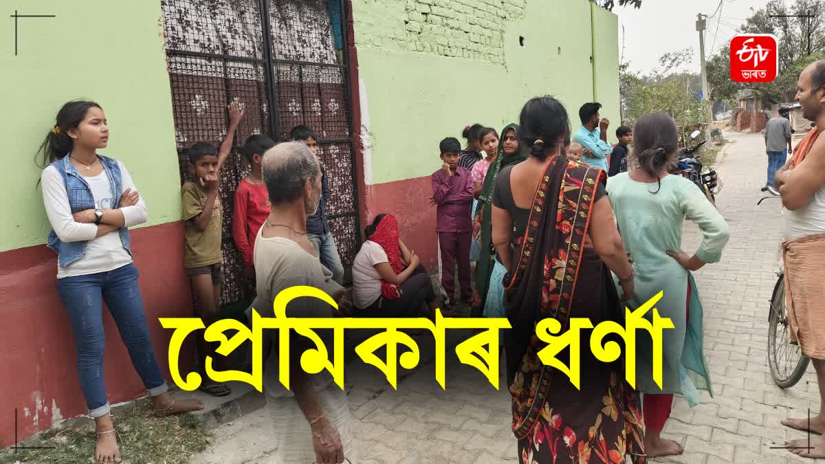 Girlfriend protest outside boyfriend house demanding marriage at Maharajganj up