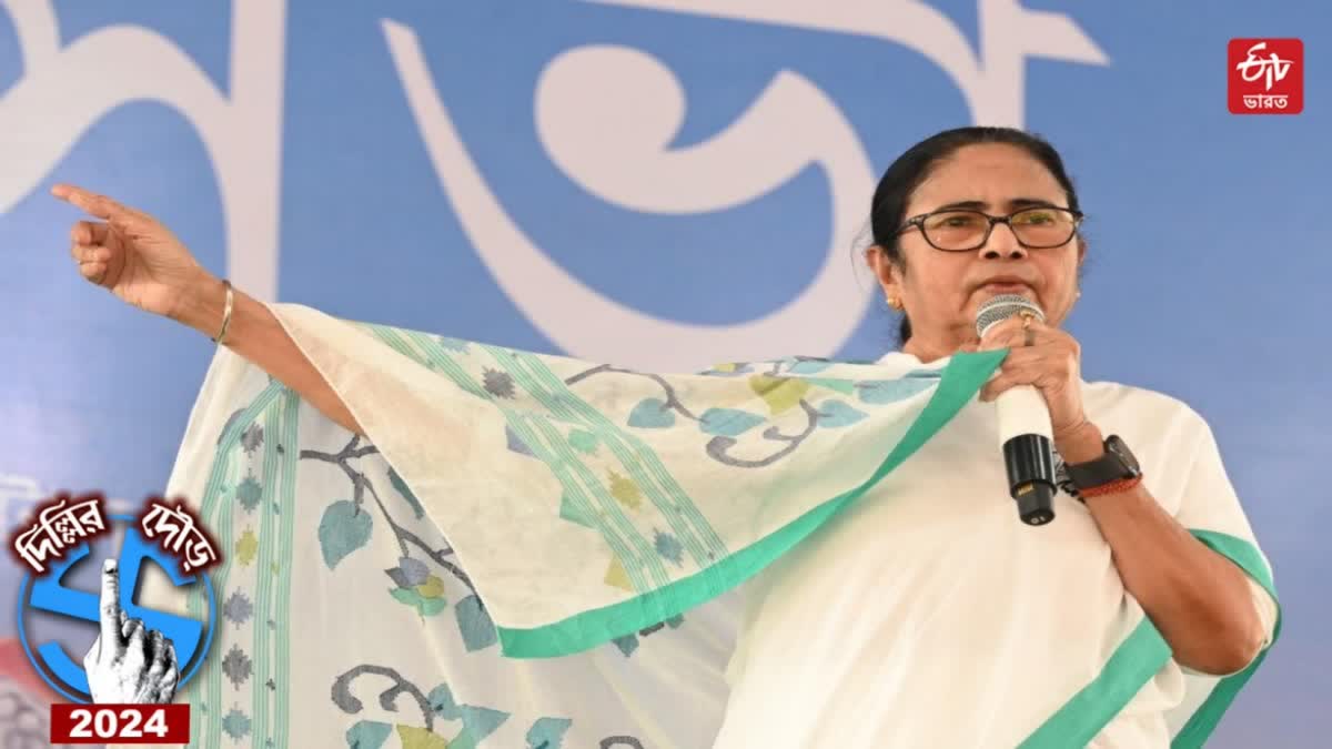 Mamata Banerjee