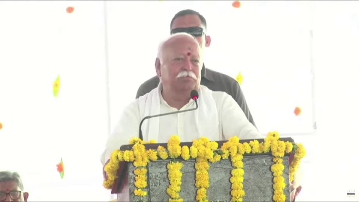 Mohan Bhagwat React on Viral Video