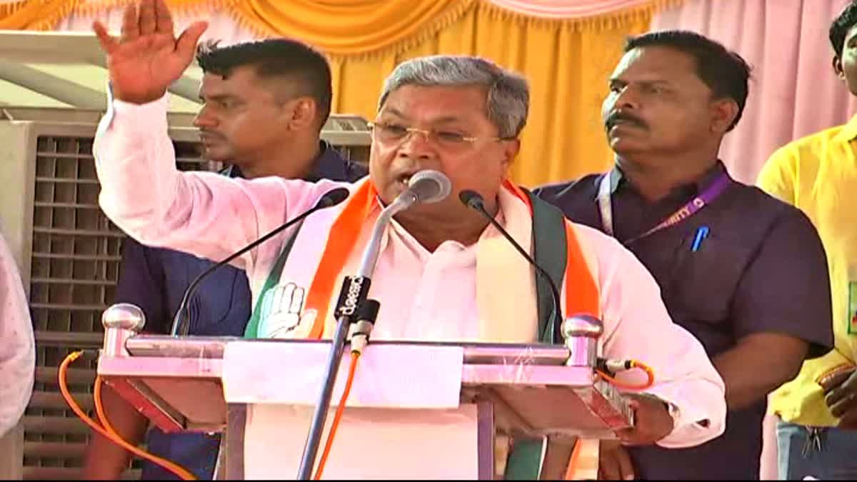 Chief Minister Siddaramaiah spoke.