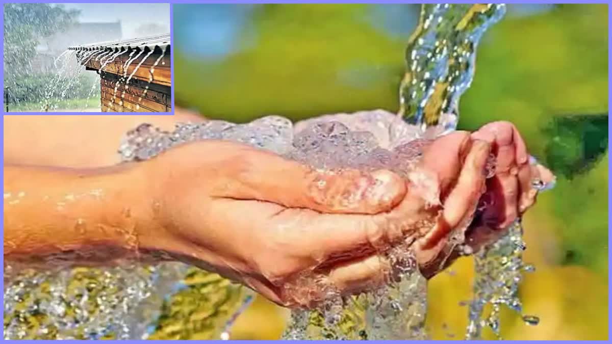 Methods for Rain Water Harvesting