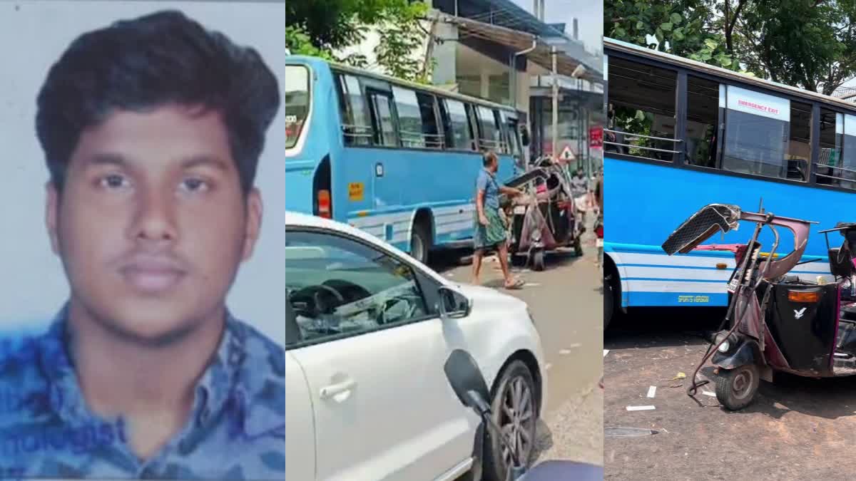 EDAVANNAPPARA ACCIDENT  എടവണ്ണപ്പാറയിൽ അപകടം  ഓട്ടോയും ബസും കൂട്ടിയിടിച്ച് അപകടം  BUS AUTO ACCIDENT AT EDAVANNAPPAARA