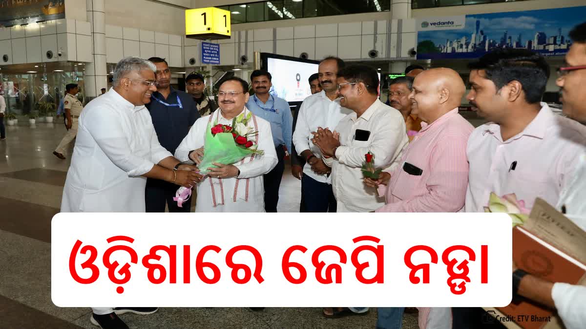 JP Nadda In Odisha