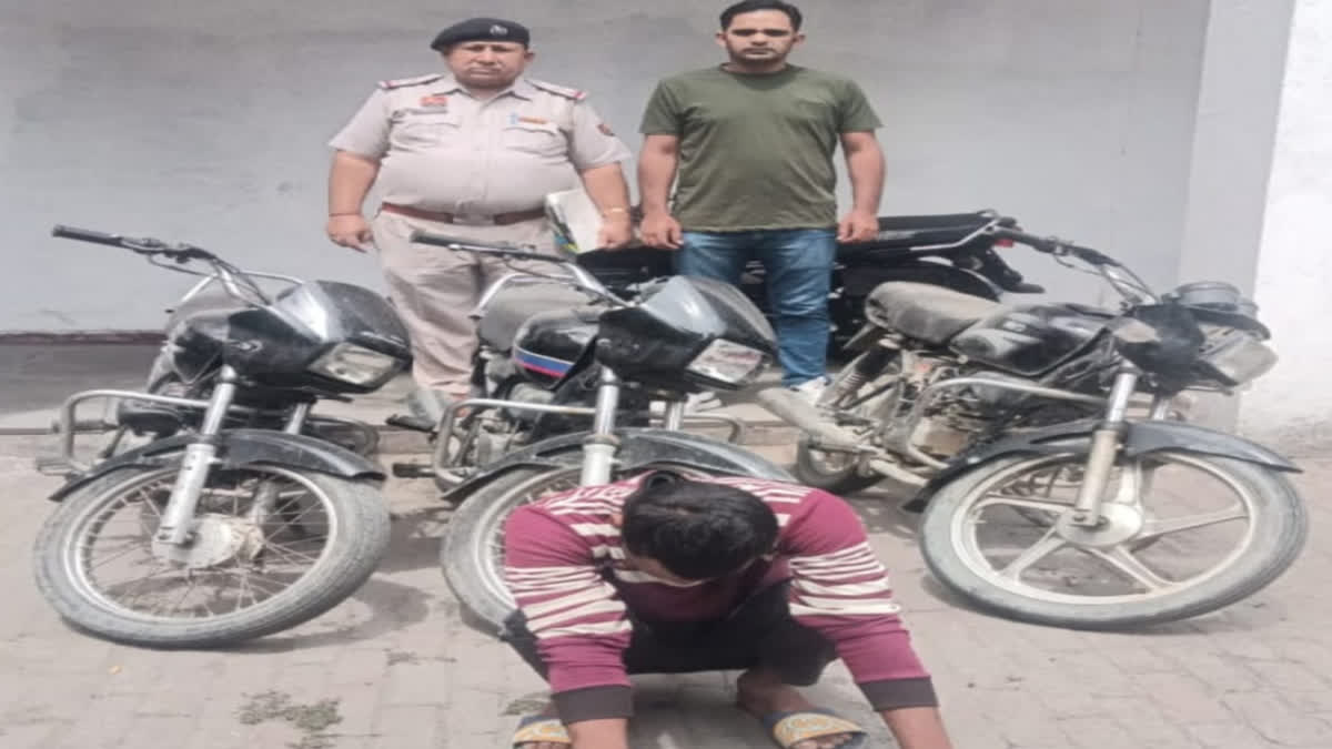 Bike Thief Arrested in Yamunanagar