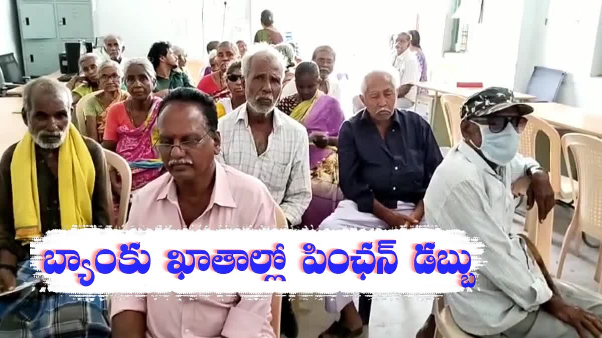 Aasara Pension through banks