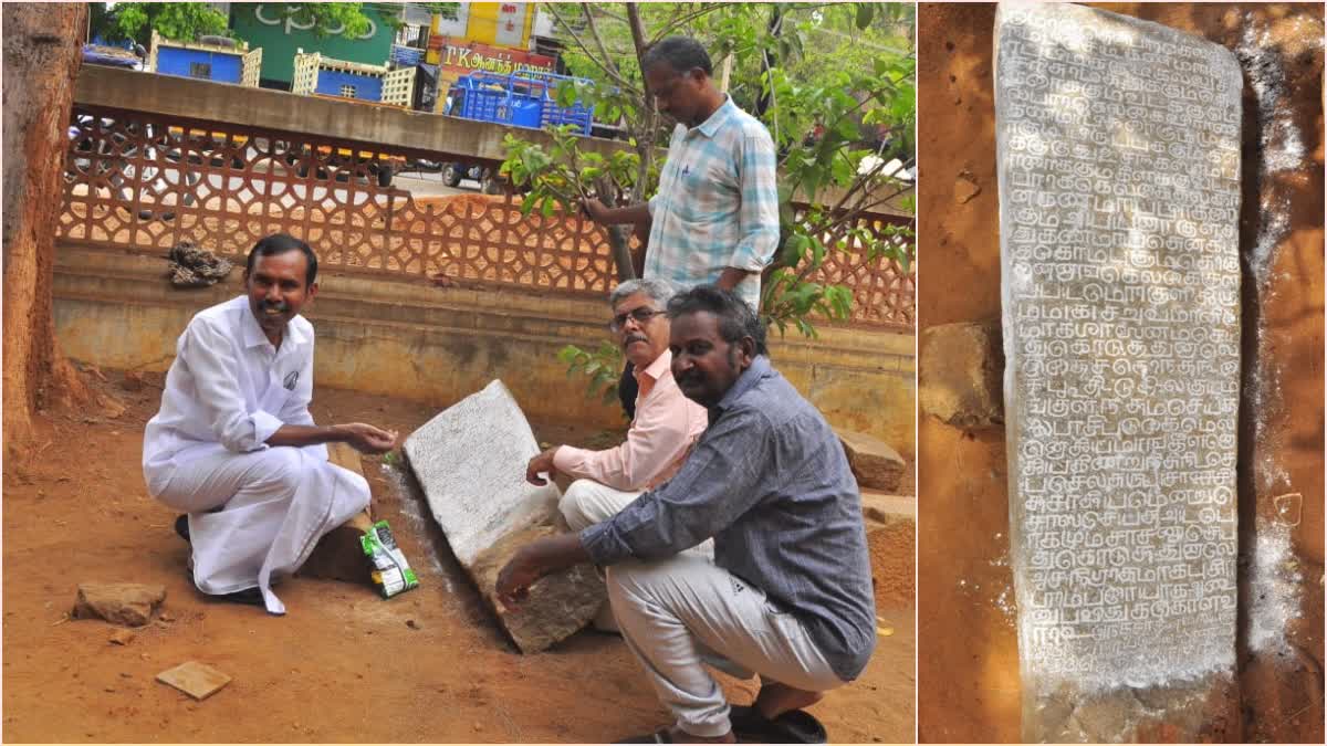 224 ஆண்டுகள் பழமையான கல்வெட்டு சிவகங்கையில் கண்டுபிடிப்பு