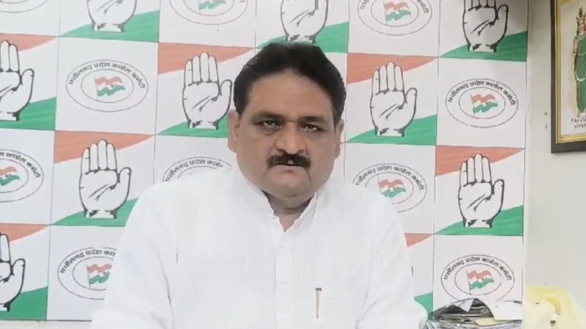 case against Congress leaders in Rajnandgaon