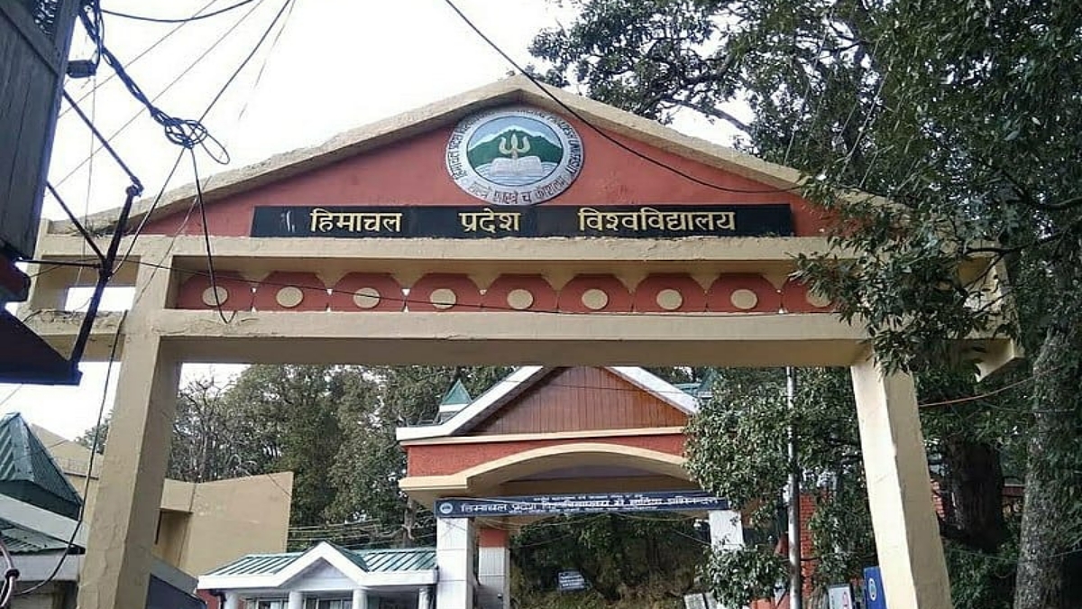 Himachal Pradesh University