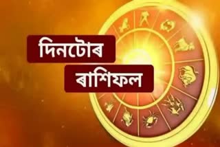 Daily Horoscope For 28th April