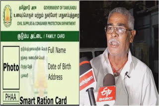 Ration Card issue