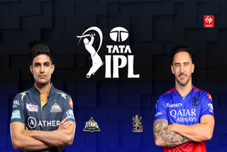 IPL 2024  GUJARAT TITANS  ROYAL CHALLENGERS BENGALURU  ഗുജറാത്ത് VS ബാംഗ്ലൂര്‍