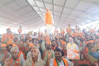 PM Modi Public meeting in Belagavi LIVE