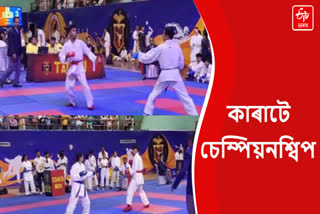 Karate Championship