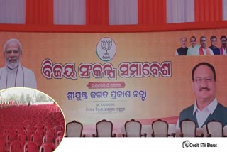 Nadda On Odisha Visit