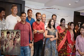 TEJASWINI Film RELEASED