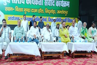 CM Champai Soren participated JMM booth level workers meeting in Jamshedpur