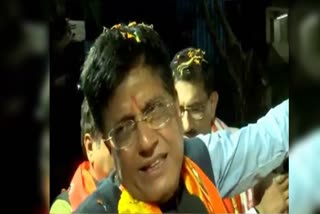 PIYUSH GOYAL  PM MODI  LOK SABHA ELECTION 2024  MUMBAI NORTH