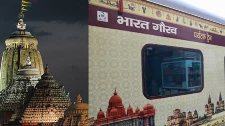 Bharat Gaurav Tourist Train