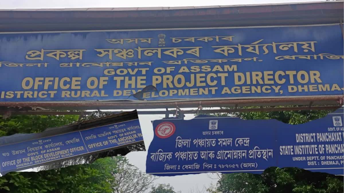 অসম আৰু কেৰালাৰ পঞ্চায়ত ব্যৱস্থাৰ মাজত পাৰ্থক্য ক'ত