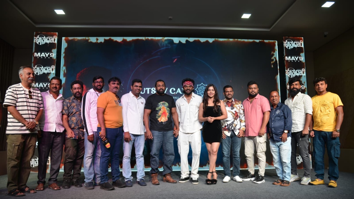 Suthradaari Trailer release Event