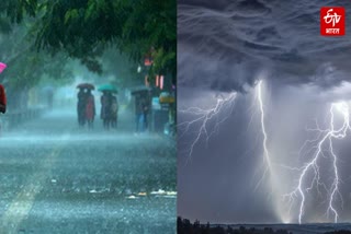 यूपी में बारिश की संभावना.