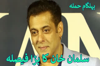 سلمان خان