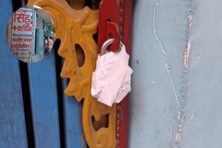 CHHATARPUR RAID ON FAKE CLINIC