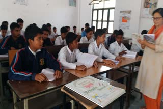 Nainital Education Department