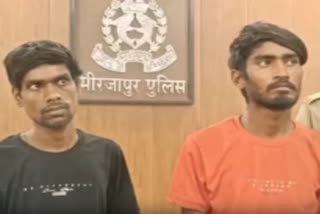 पुलिस ने दोनों आरोपियों को गिरफ्तार कर लिया है.