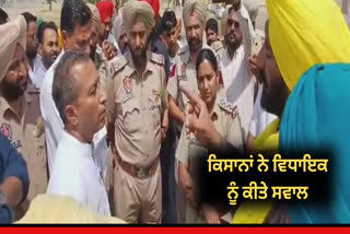 Farmers stopped the MLA at Hirewala village in Mansa and asked questions.
