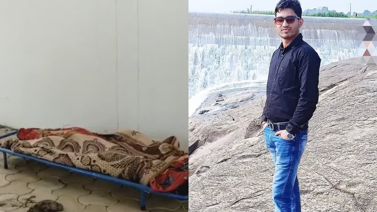 BALAGHAT PATWARI KILLS HIMSELF