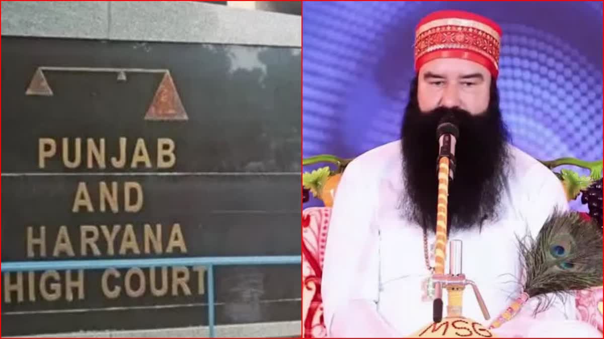 Punjab Haryana High Court acquitted Ram Rahim