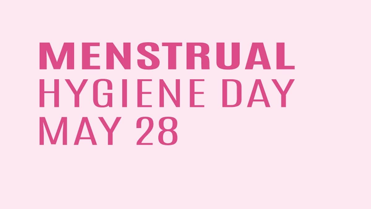 ആർത്തവ ശുചിത്വ ദിനം  MENSTRUAL HYGIENE  MENSTRUAL HYGIENE AWARENESS  ആർത്തവ ആരോഗ്യം