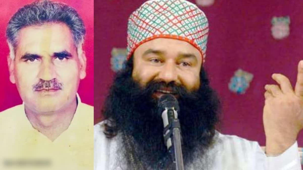 RANJIT SINGH IN MURDER CASE  Dera Sacha Sauda chief Ram Rahim  രഞ്ജിത് സിങ് വധക്കേസ്  ദേരാ സച്ചാ സൗദ ഗുർമീത് റാം റഹീം