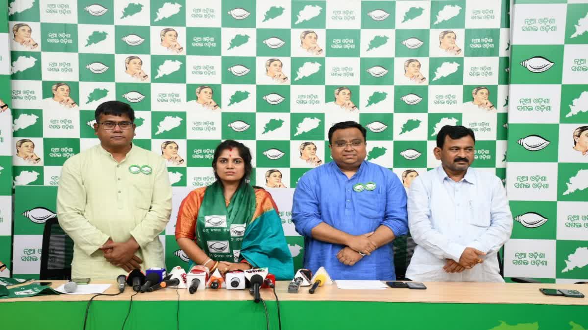 Harapriya Sahoo Joins BJD