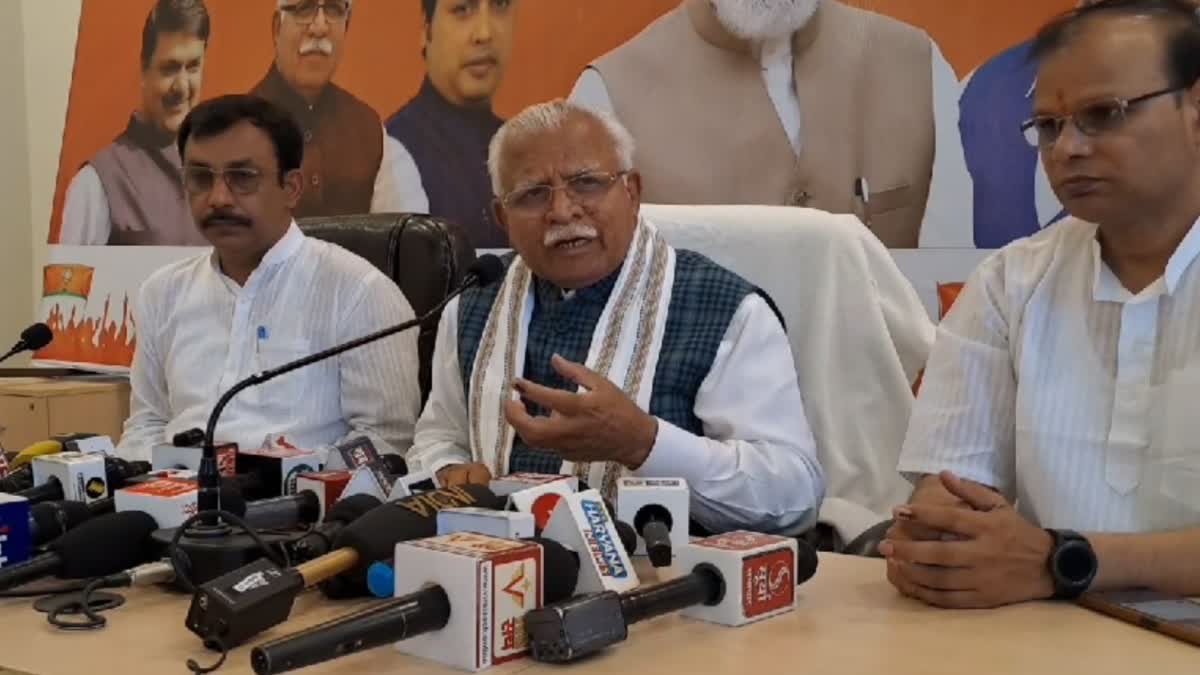 Khattar on Congress Bogus Voting