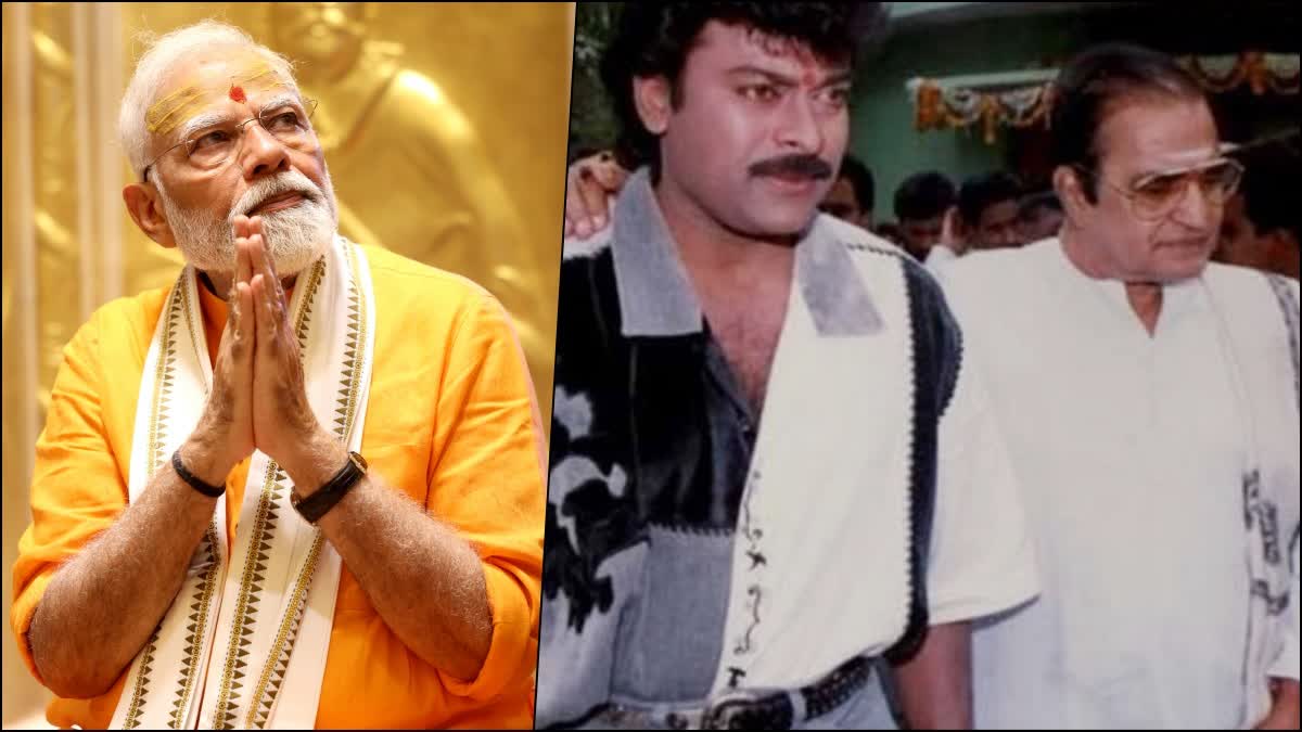 PM Modi, Chiranjeevi, NTR