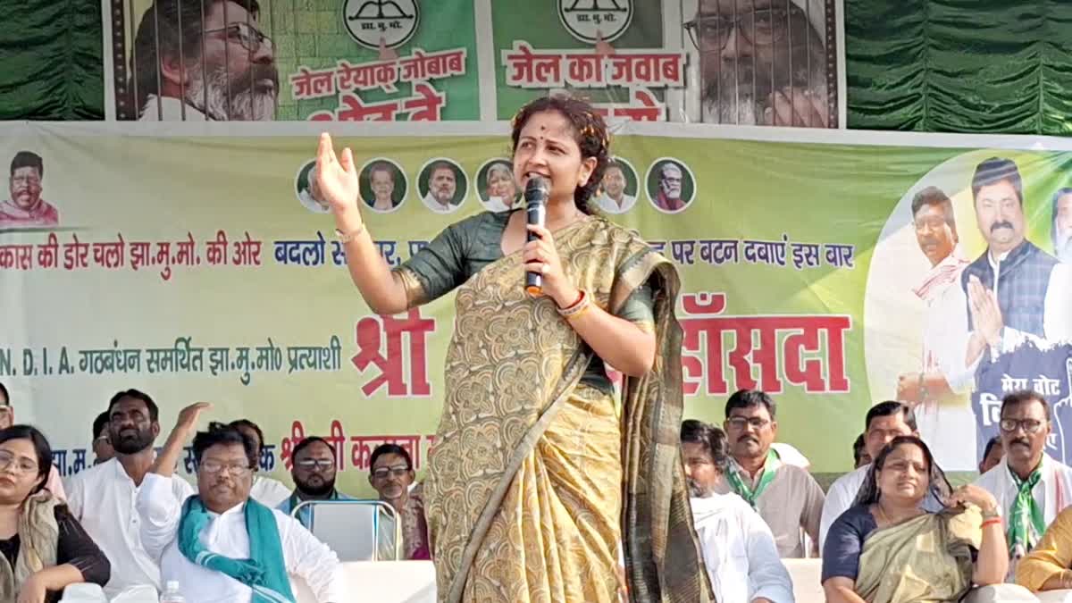 Kalpana Soren campaigned for JMM candidate Vijay Hansda in Pakur