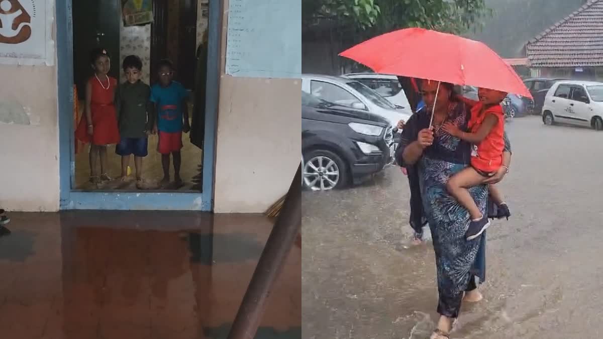 അംഗൻവാടിയിൽ വെള്ളം കയറി  HEAVY RAIN IN KOTTAYAM  RAIN UPDATES  കോട്ടയത്ത് ശക്തമായ മഴ