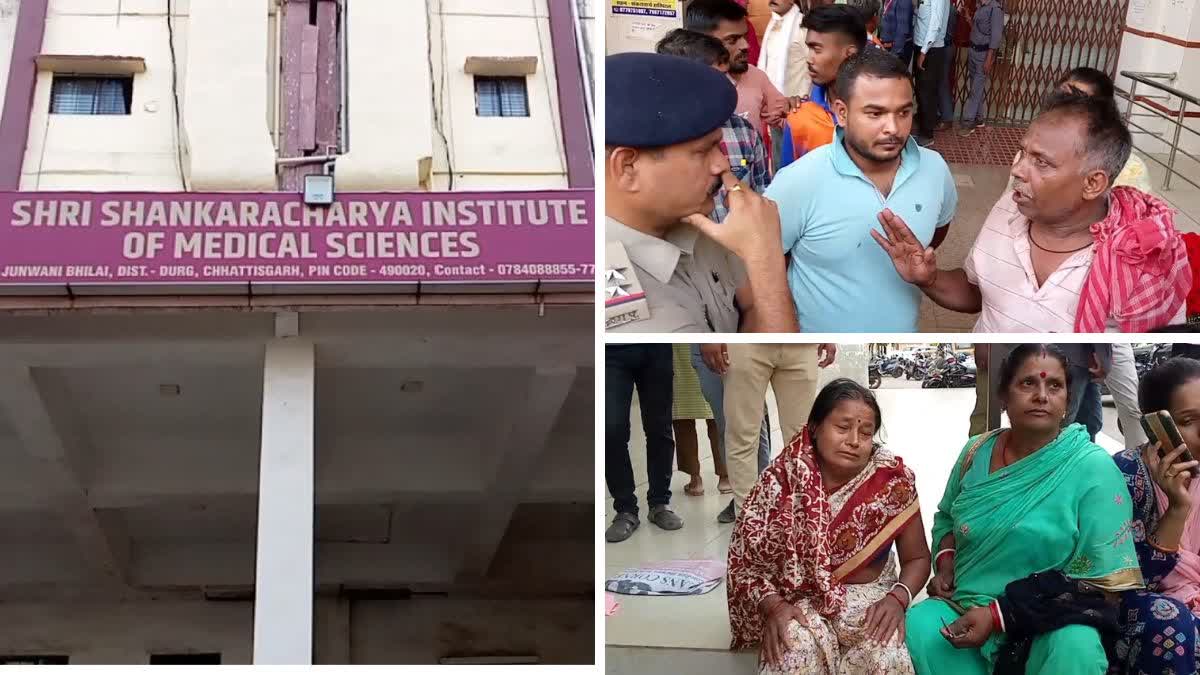 UPROAR IN DURG shankaracharya HOSPITAL