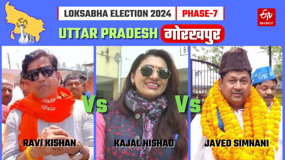 Ravi Kishan vs Kajal Nishad in Gorakhpur