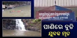 Youth drowns in Dakaradora waterfall