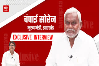 Interview of Jharkhand Chief Minister Champai Soren