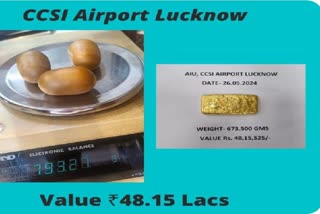 लखनऊ एयरपोर्ट पर कस्टम ने पकड़ा सोना